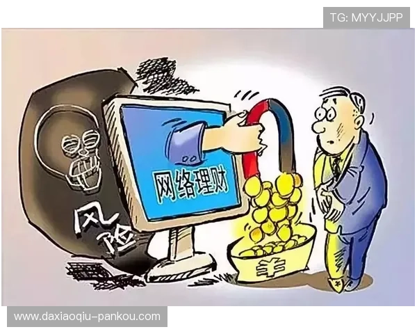 波胆杀号技巧避坑指南彩票数字高频玩法防骗